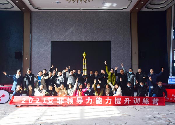 前程無憂