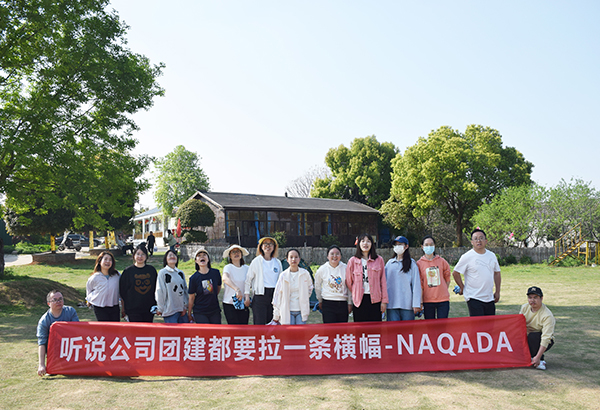 16人-涅伽達（山野營地)