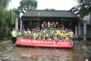 “挑戰(zhàn)自我，團(tuán)結(jié)合作”中車四方維保中心夏季拓展活動(dòng)