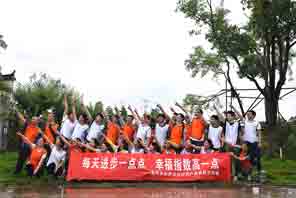 廣東浩傳2017夏季拓展活動(dòng)