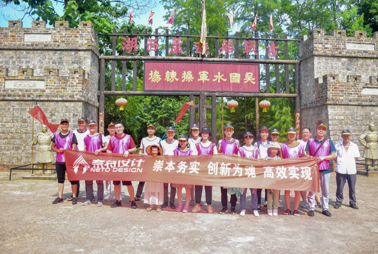 20人-張公山寨-湖北奈特設(shè)計有限公司 副本.JPG