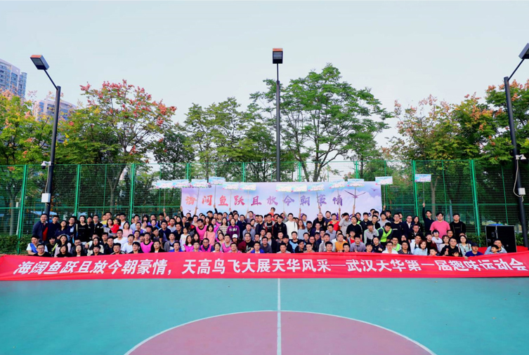 300人-漢江灣體育公園-武漢天華嘉易建筑設計公司 副本.jpg