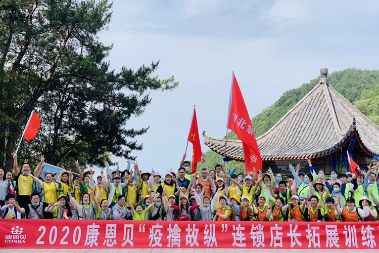 100人-東湖落雁景區(qū)-康恩貝集團武漢站 副本.jpg